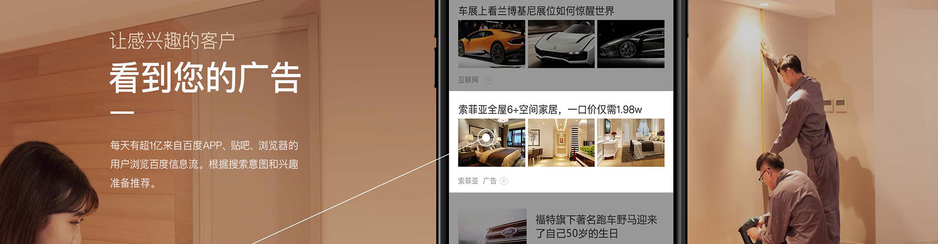 六盘水信息流平台