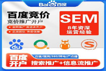 百度推广关键词优化全解析
