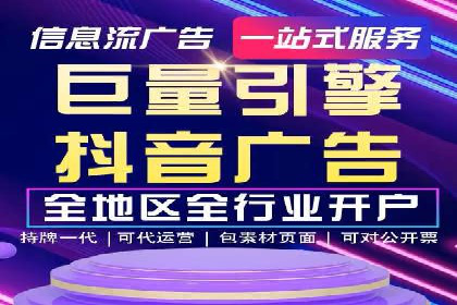 某企业通过百度SEM推广实现业绩翻倍的秘诀