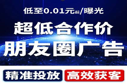 抖音信息流广告如何助力品牌快速崛起